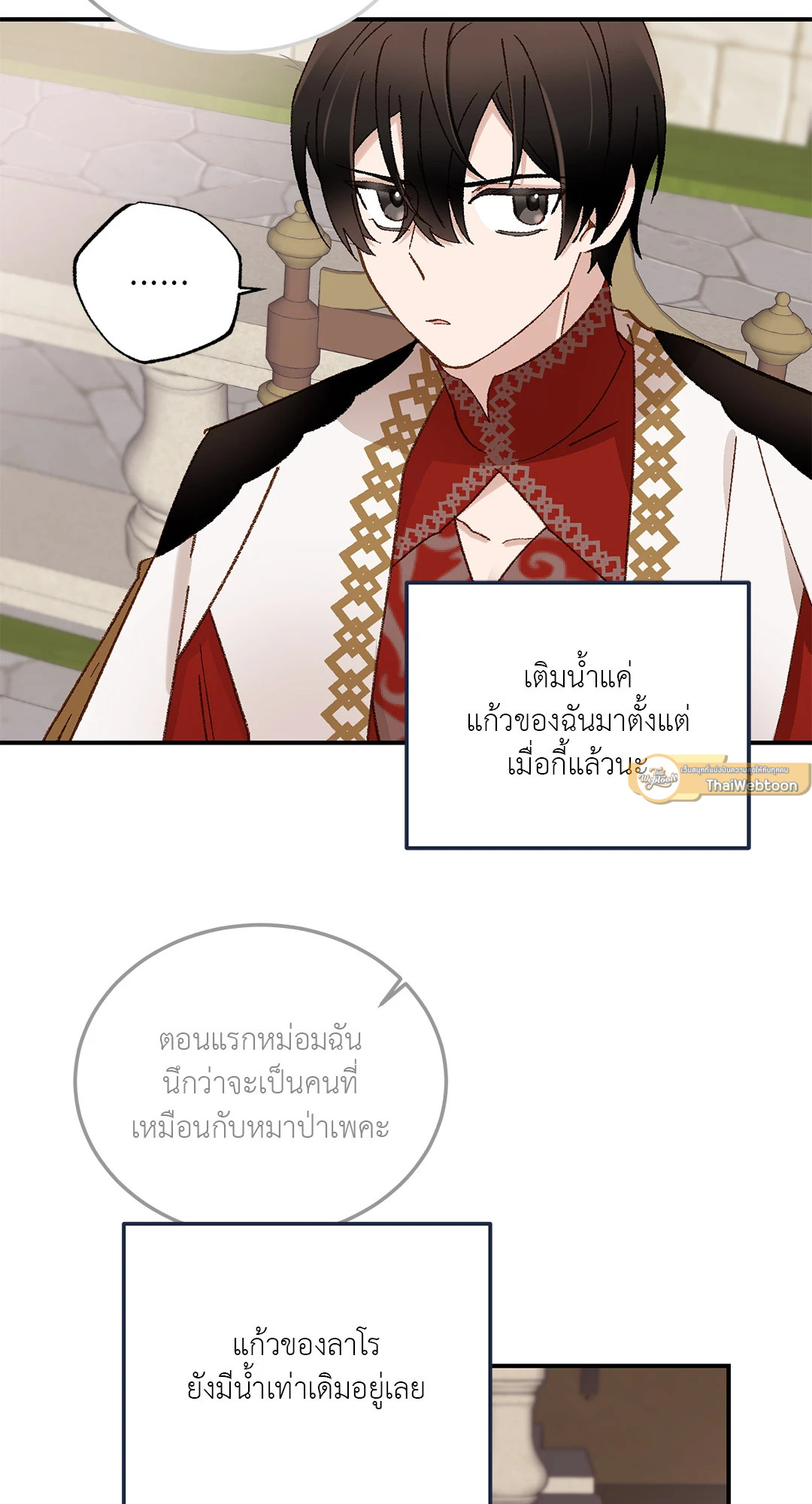 หน้า 49