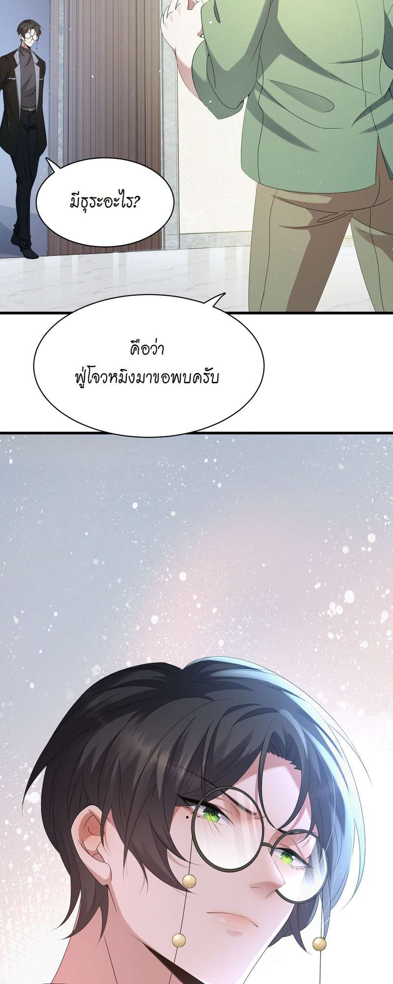 หน้า 41