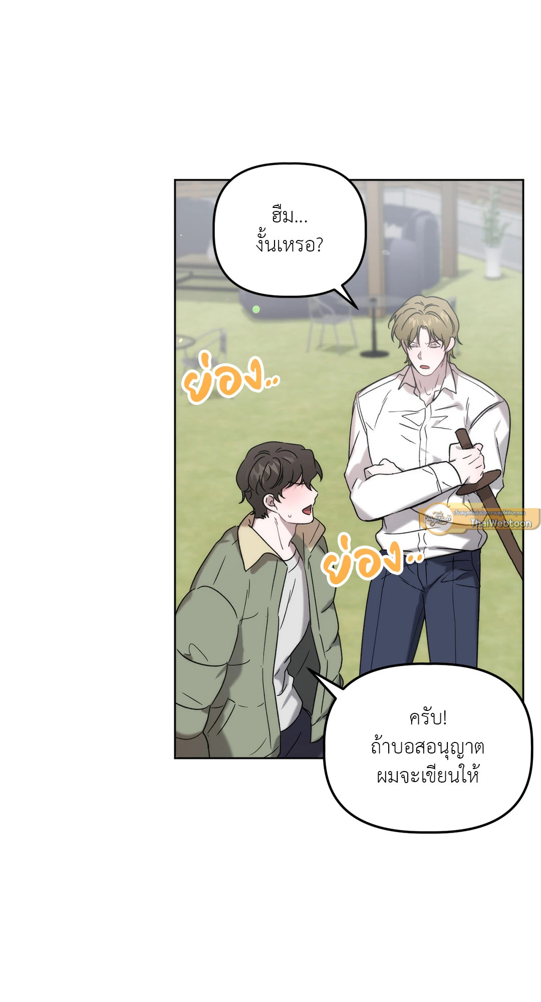 หน้า 73