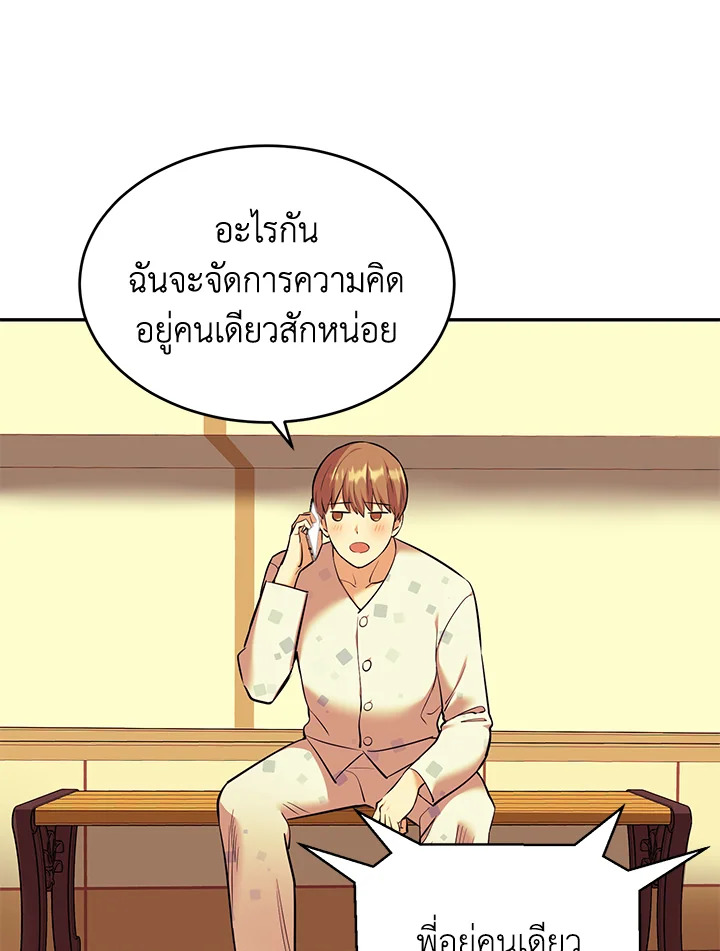 หน้า 55