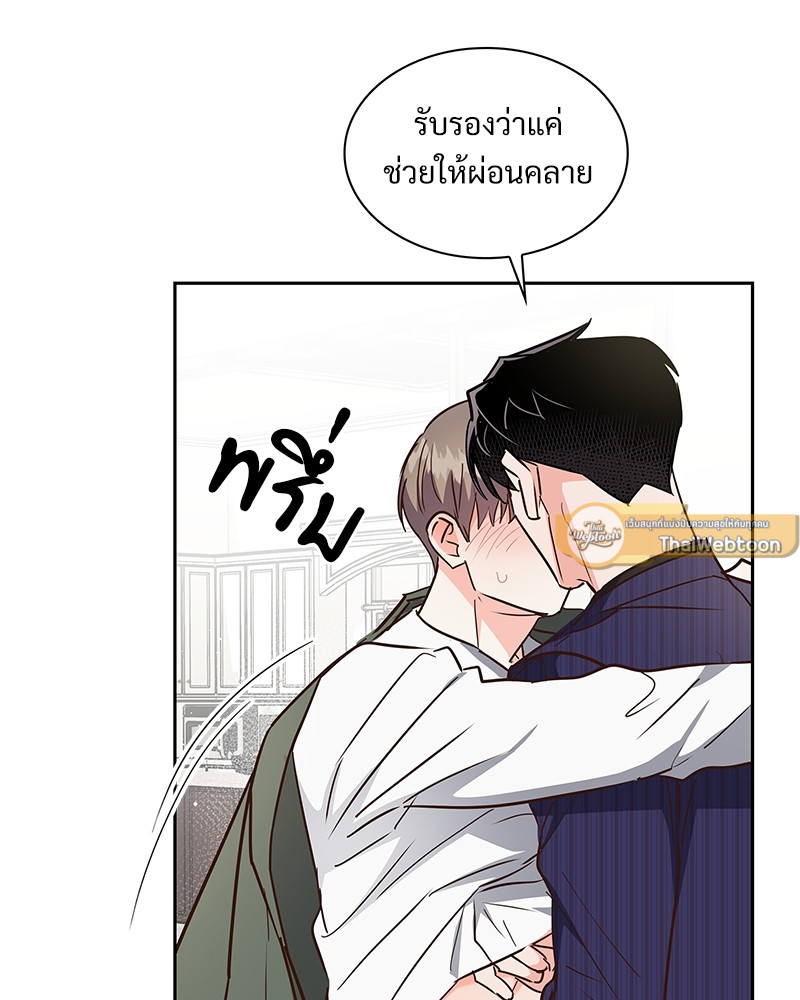 หน้า 85