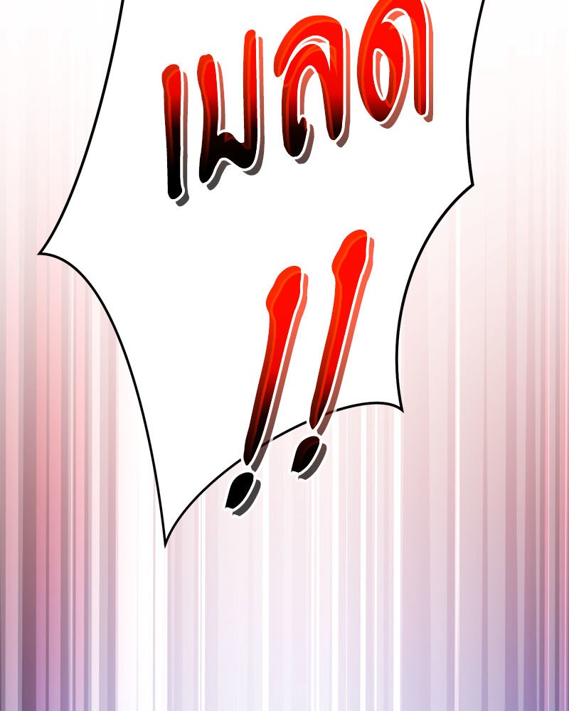 หน้า 157