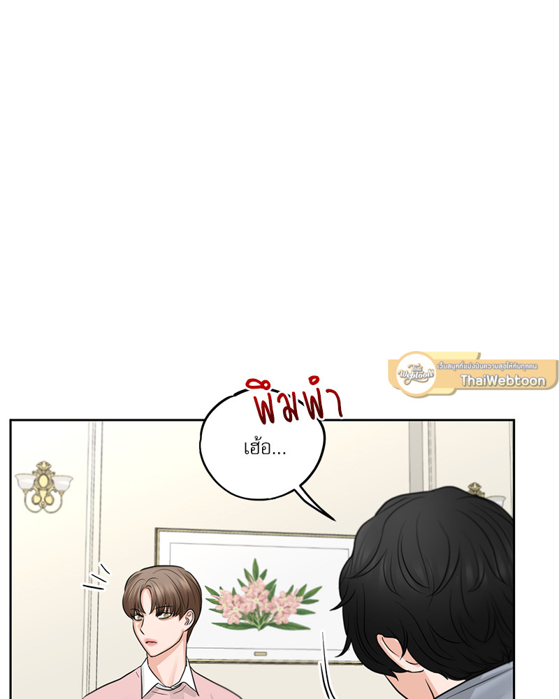 หน้า 56