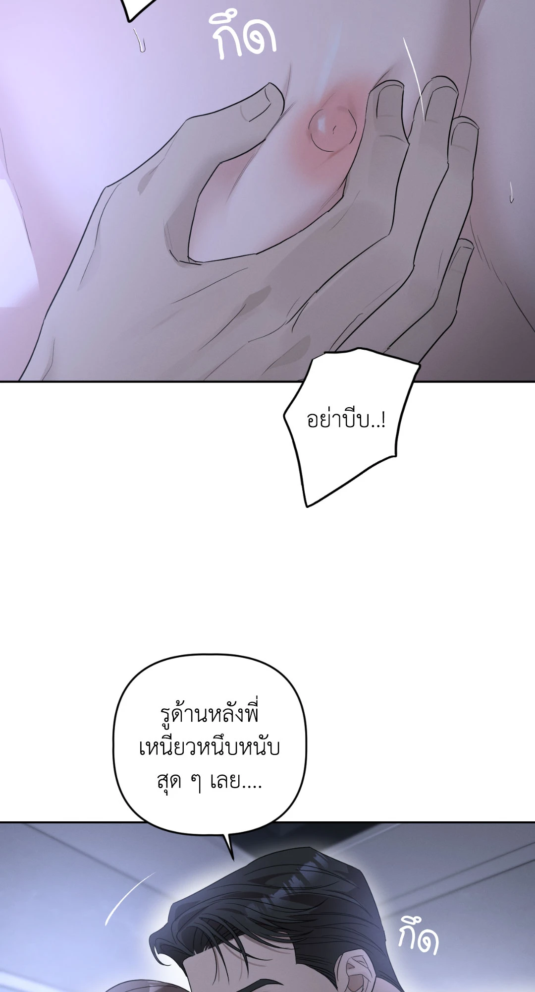 หน้า 67