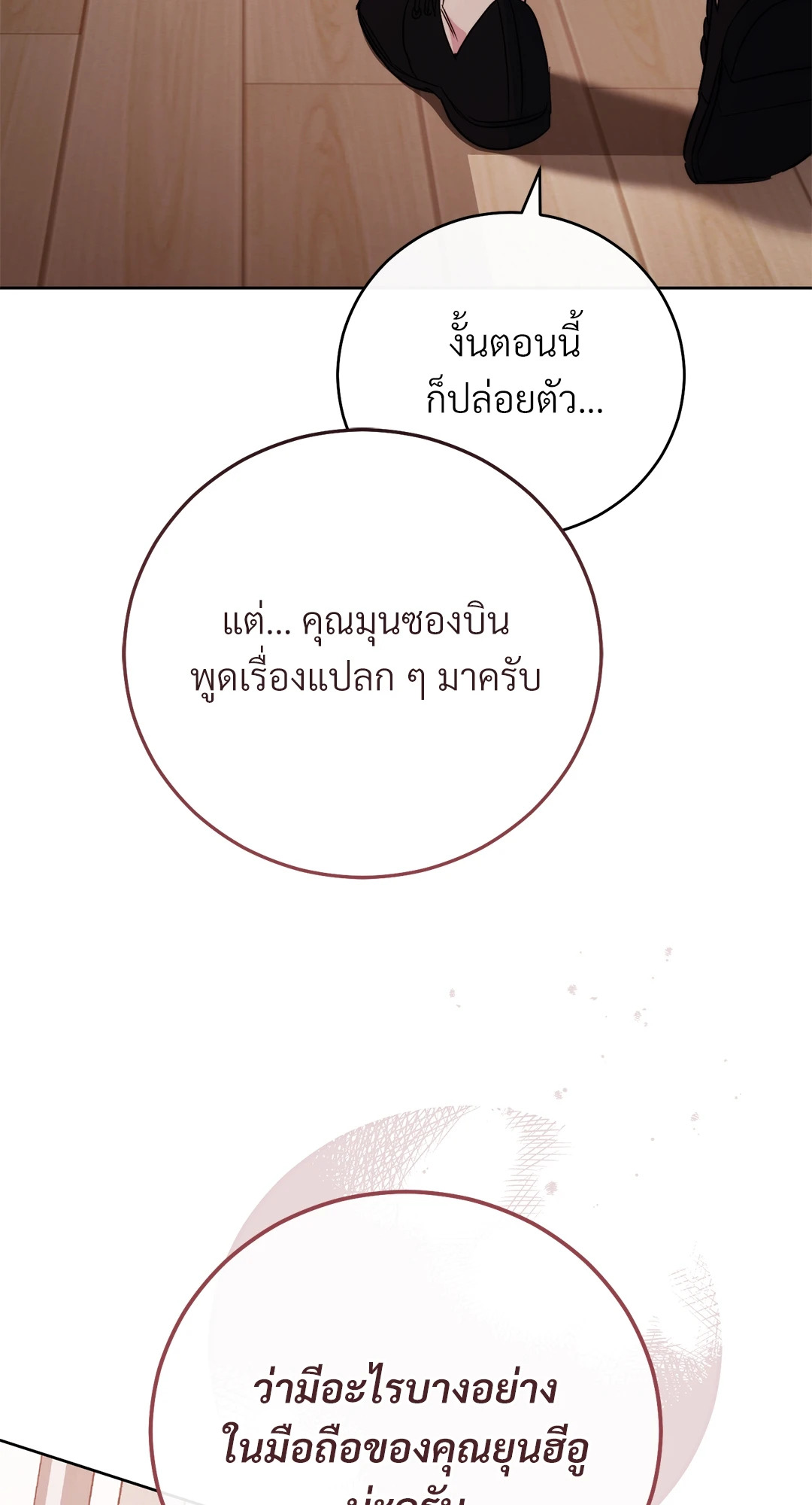 หน้า 109