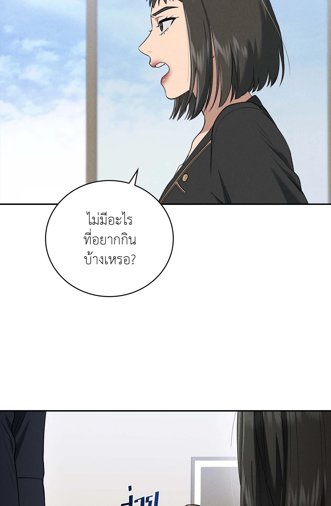 หน้า 75