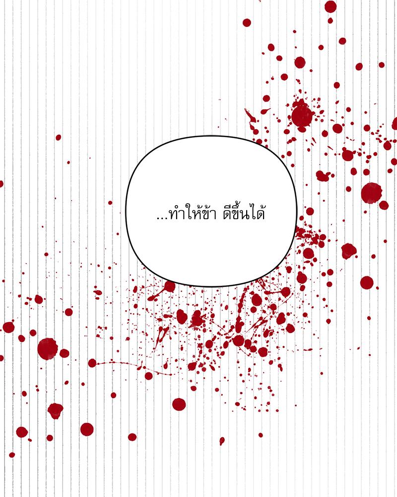 หน้า 188