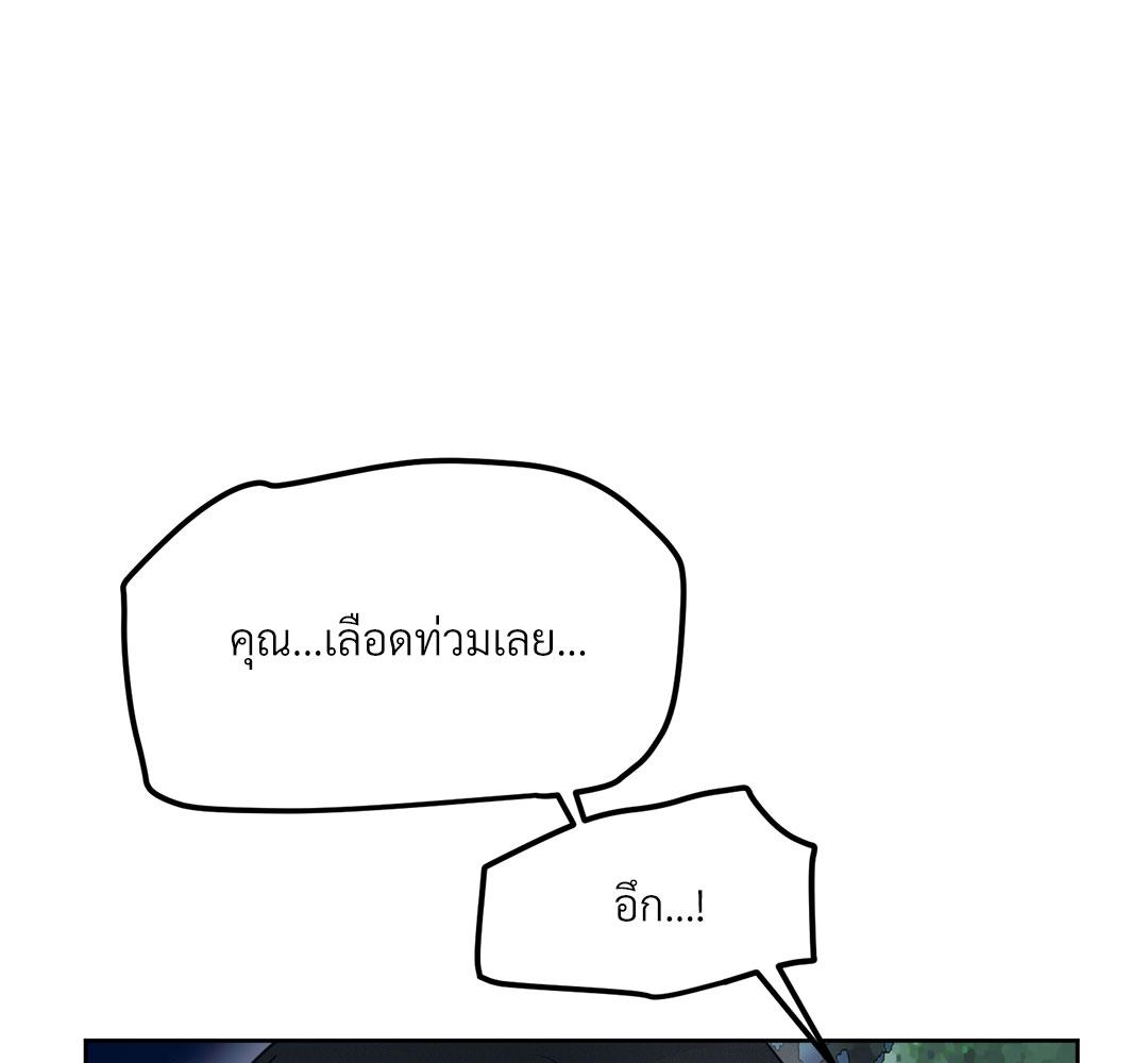 หน้า 111