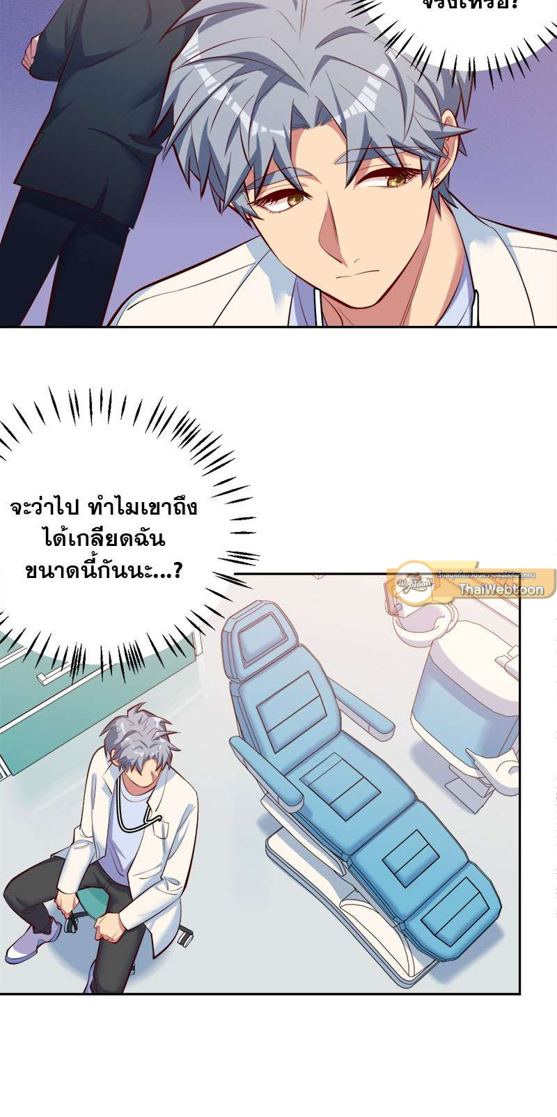 หน้า 52