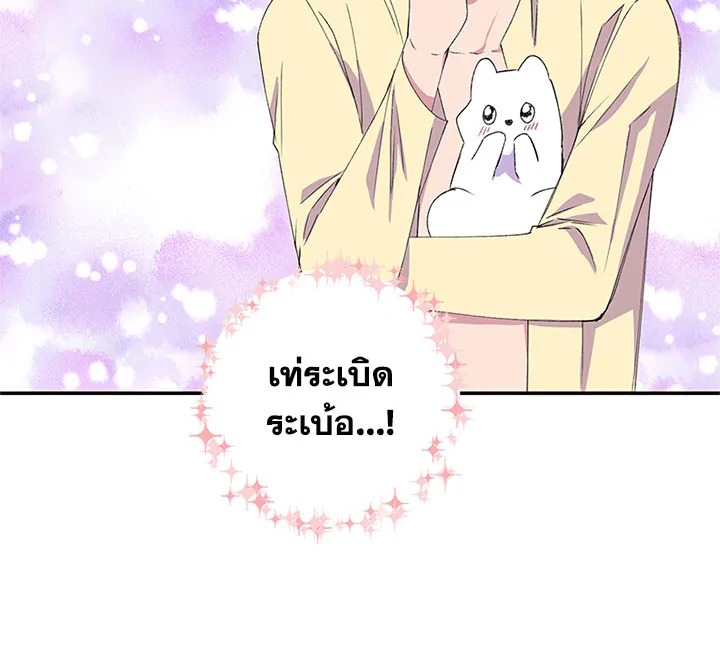 หน้า 103