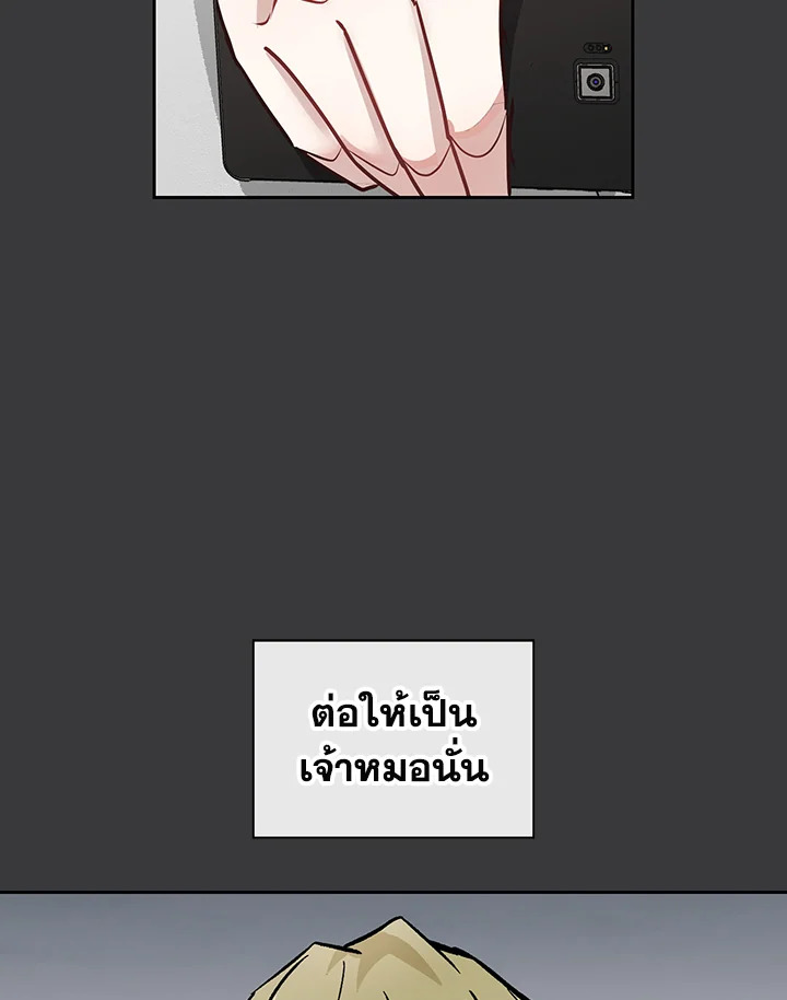 หน้า 89