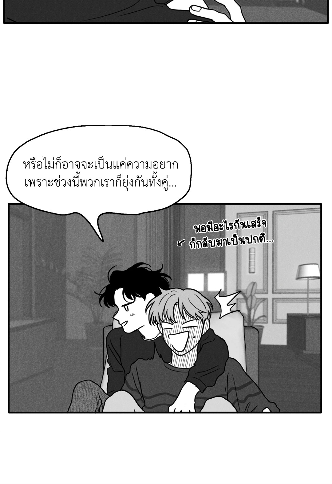 หน้า 30