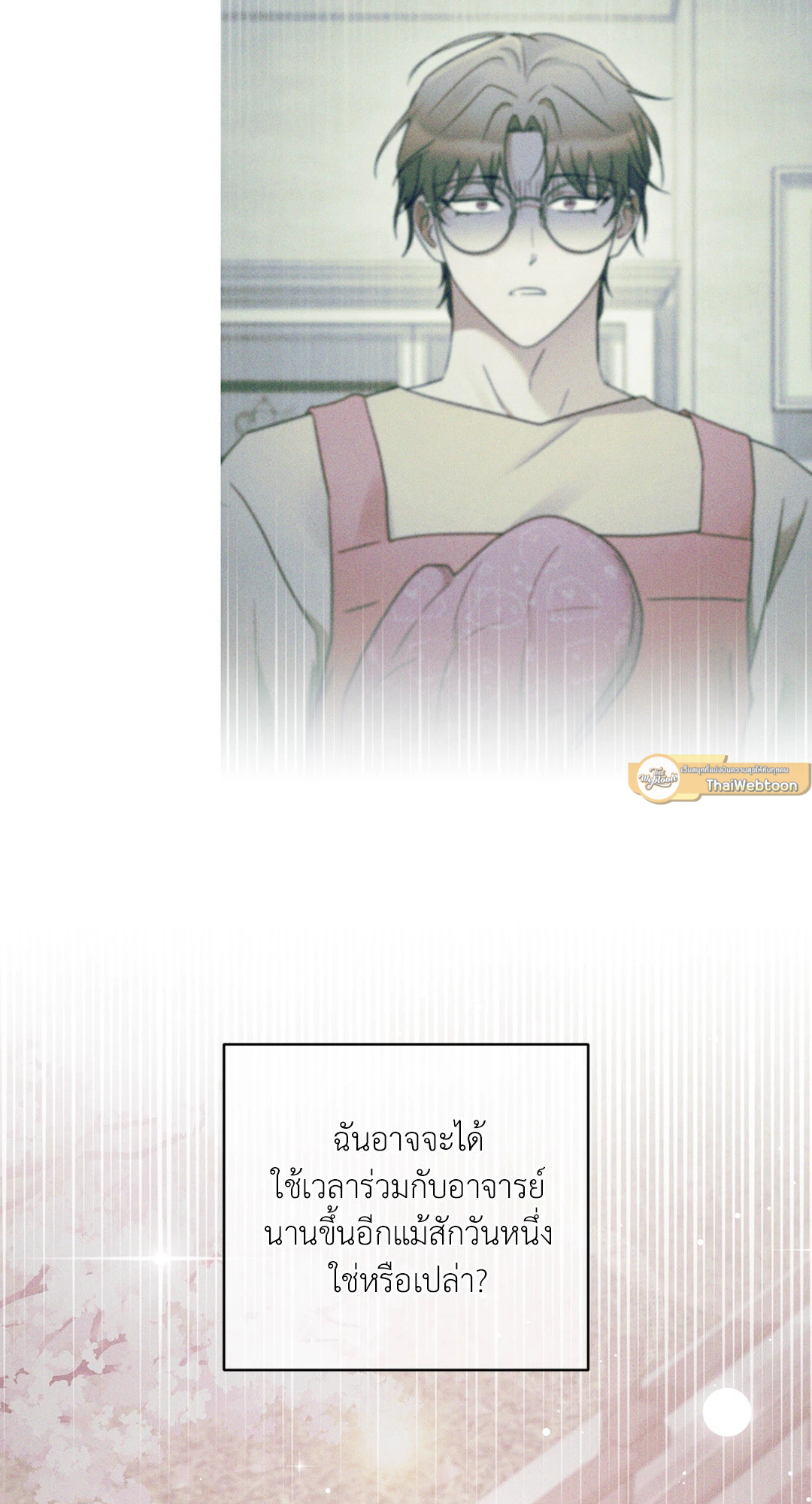 หน้า 58