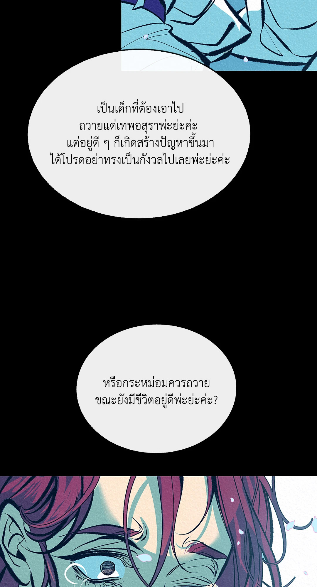 หน้า 42