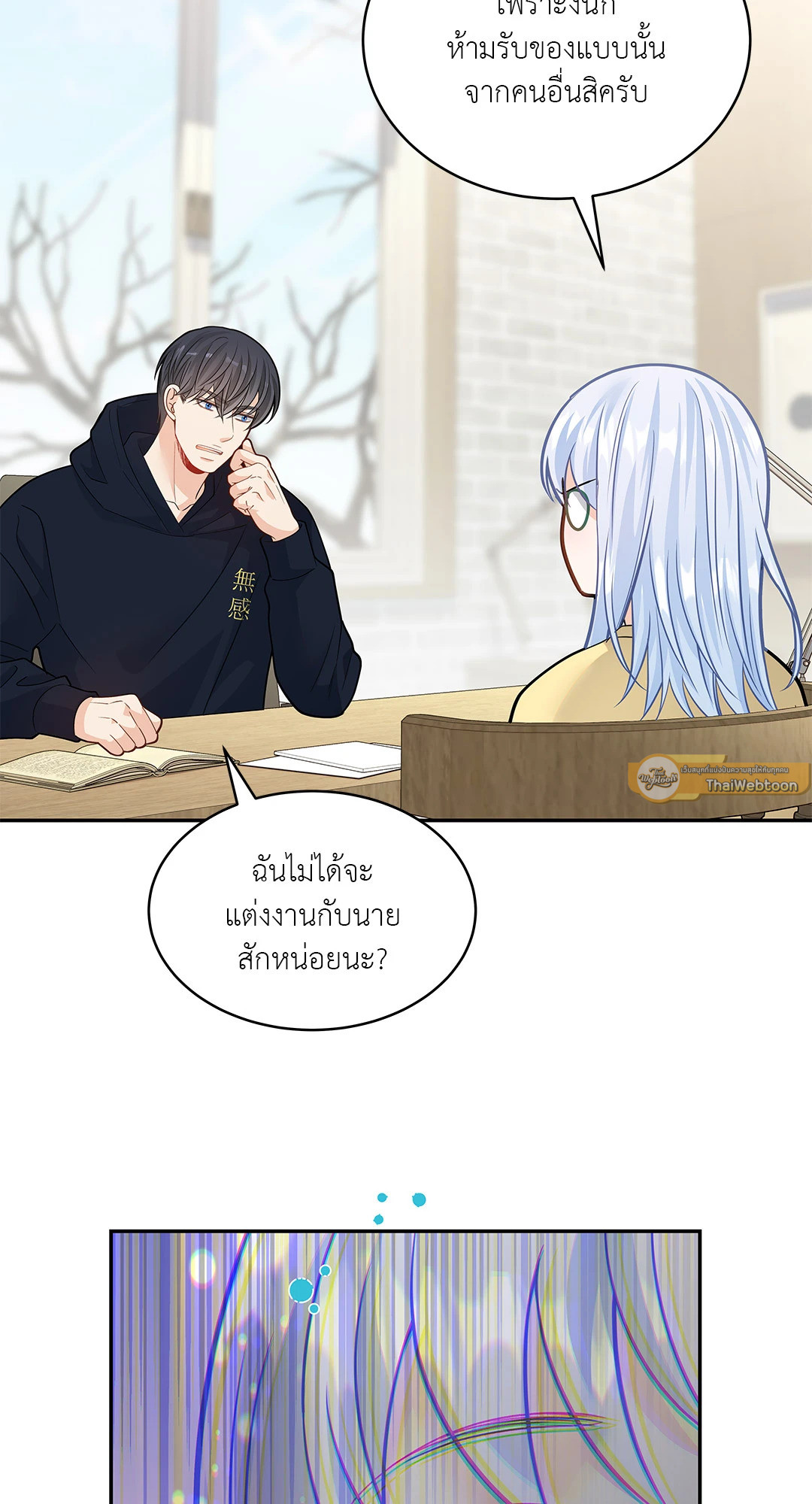 หน้า 33
