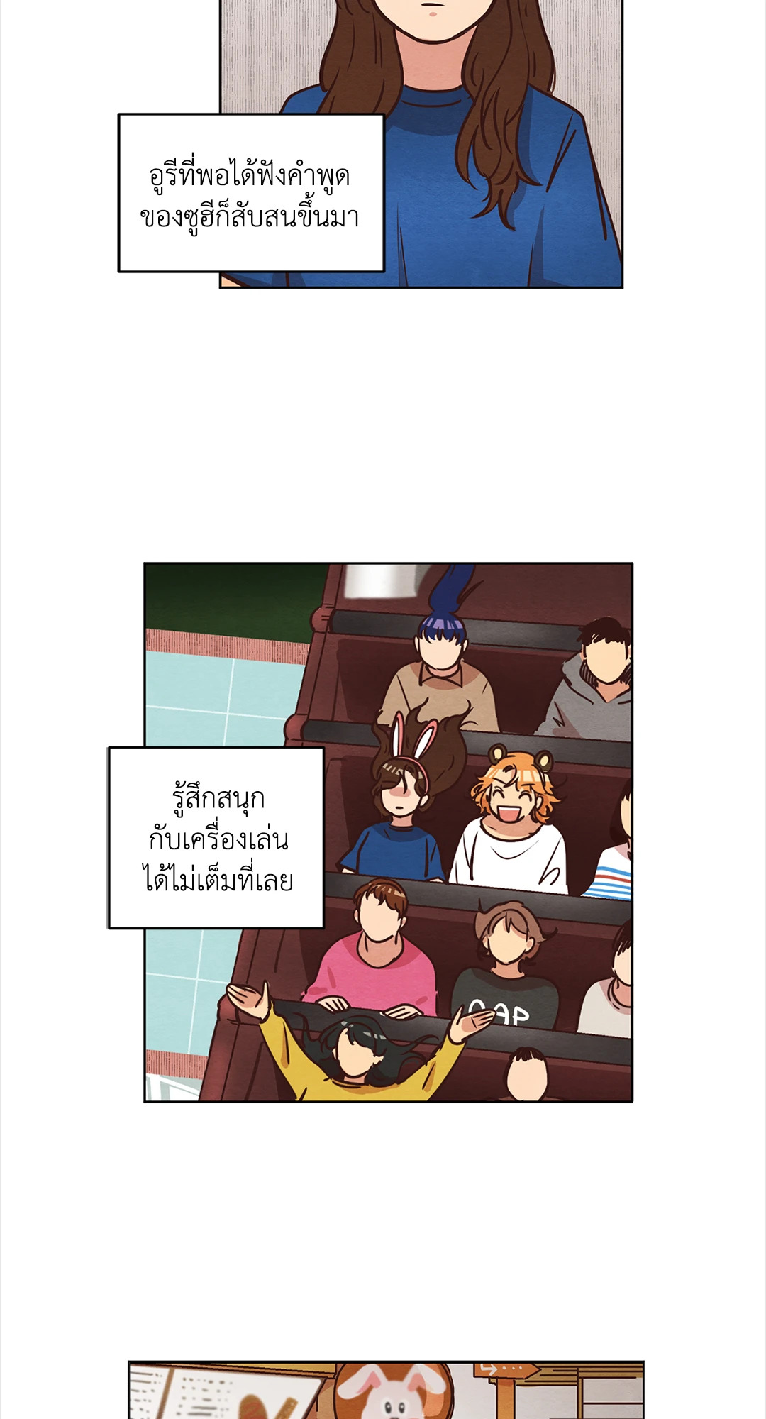 หน้า 31
