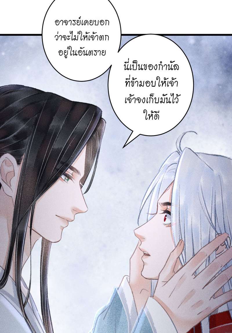 หน้า 71