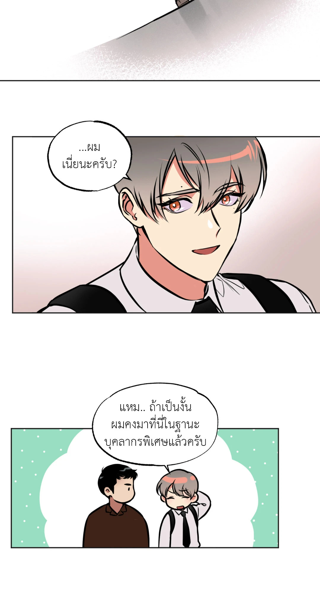 หน้า 47