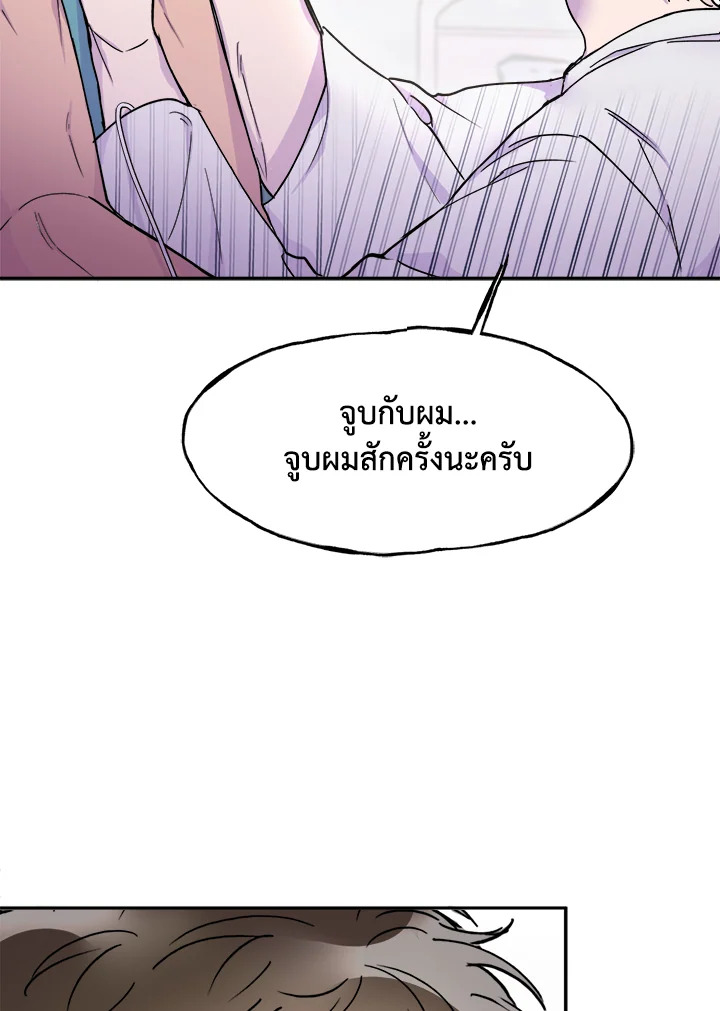 หน้า 93