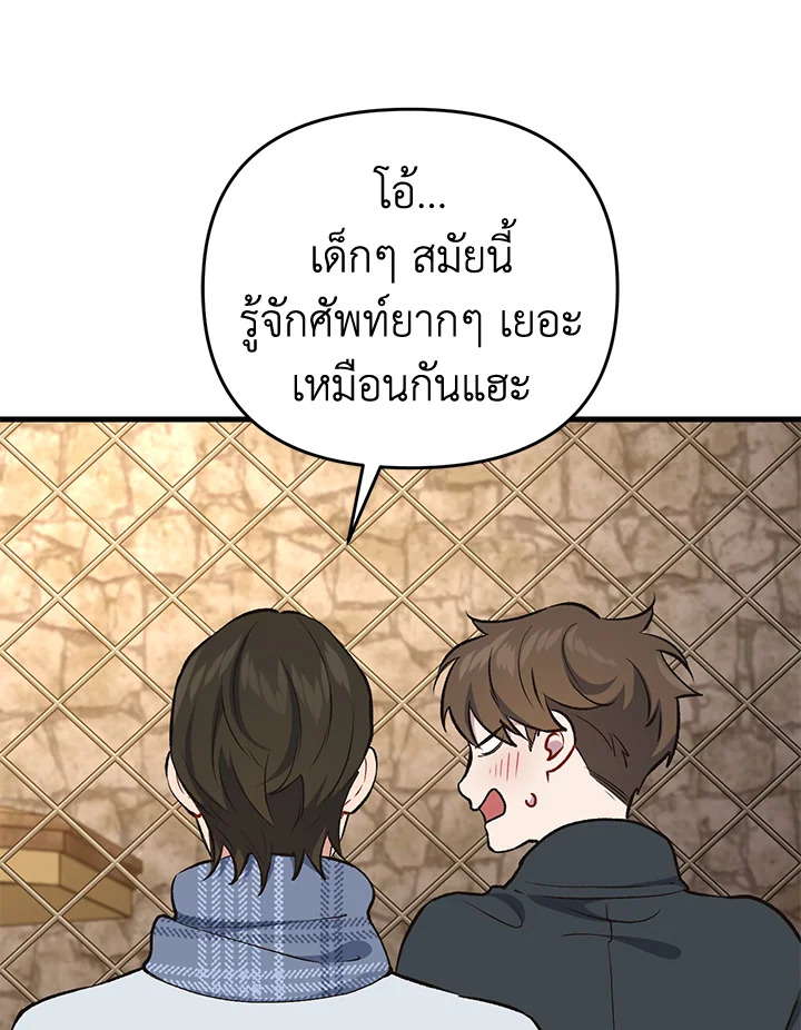 หน้า 69