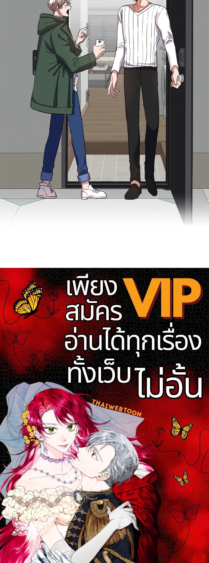 หน้า 67