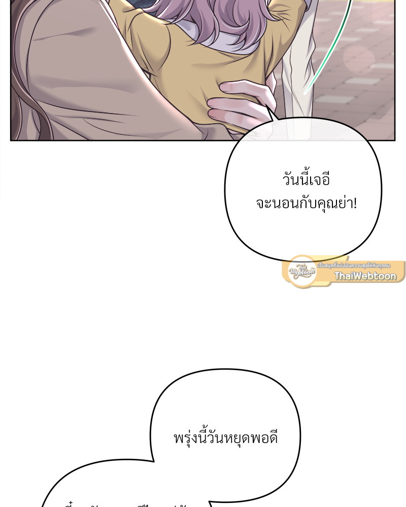 หน้า 75