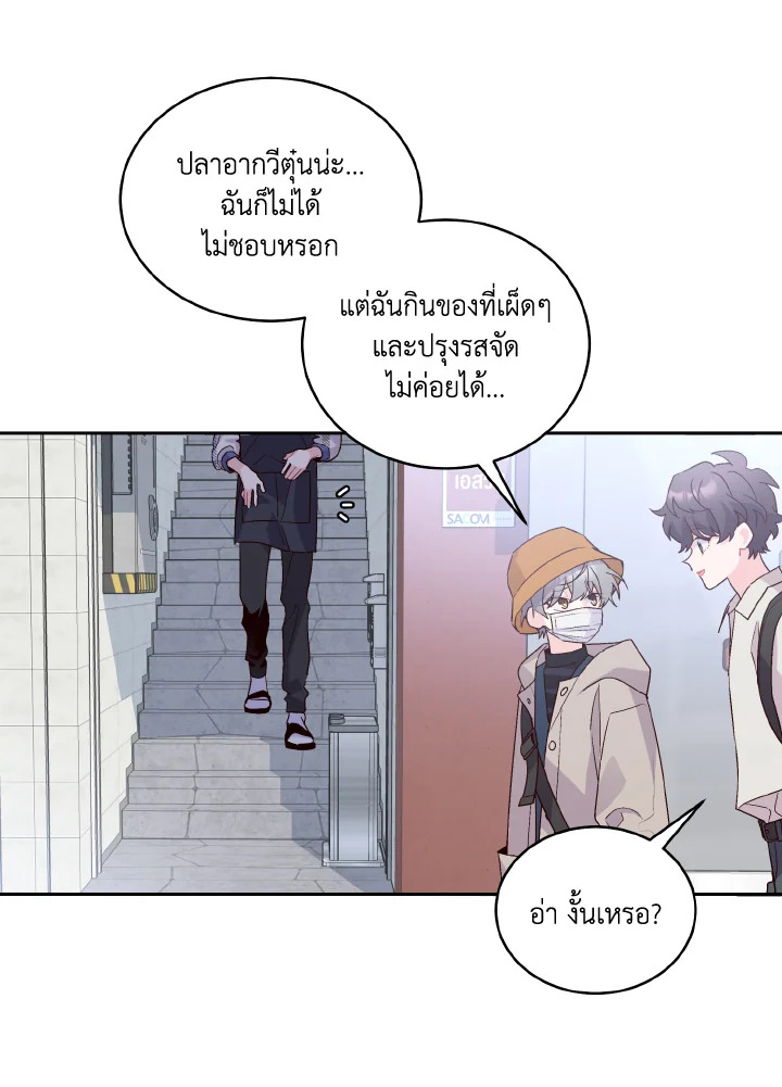 หน้า 70