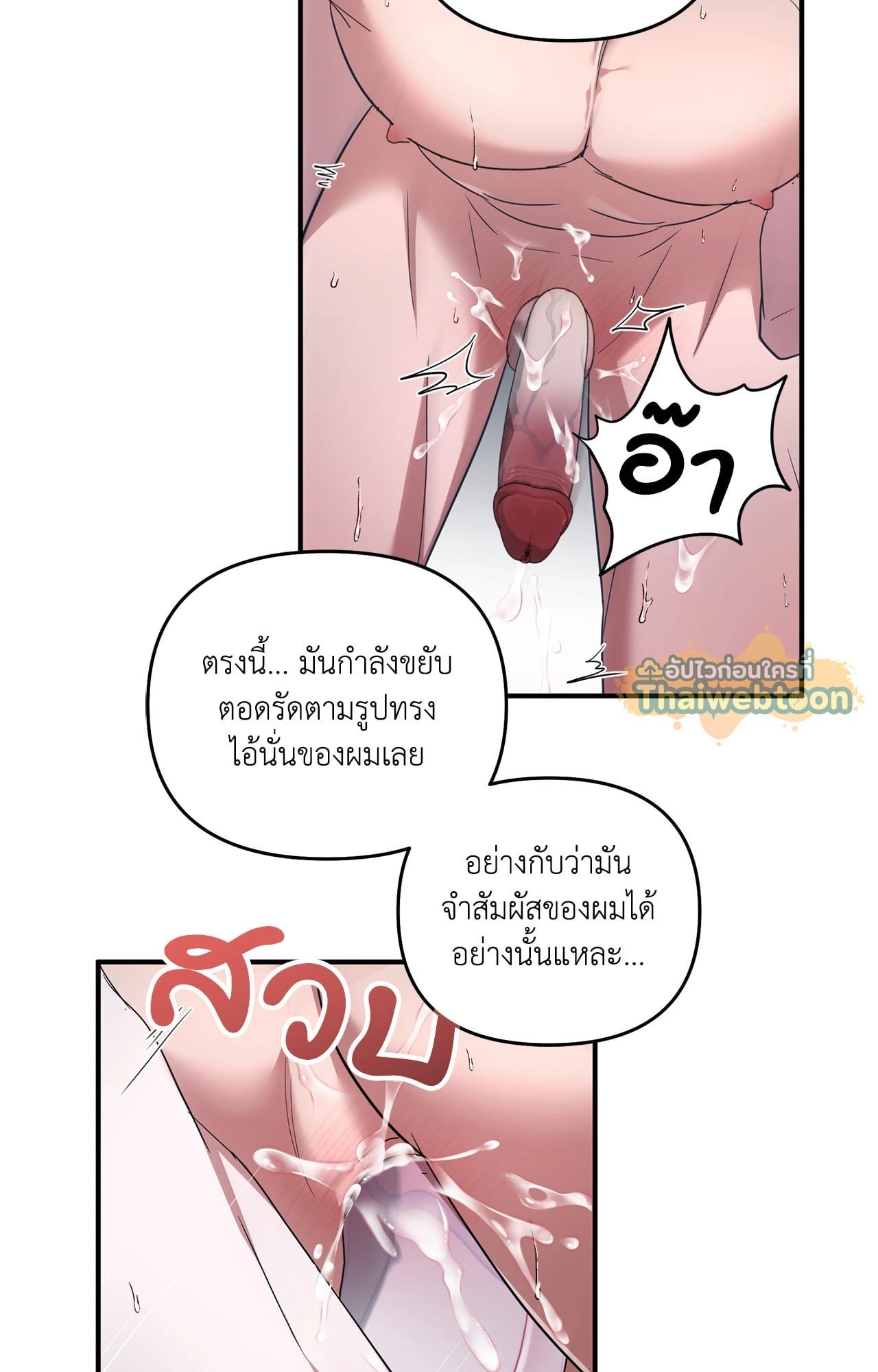 หน้า 53