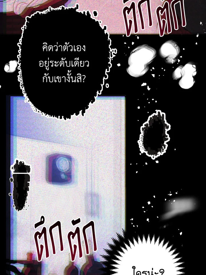 หน้า 87