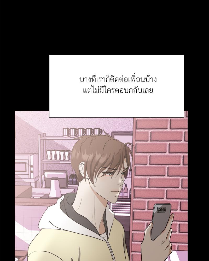 หน้า 90