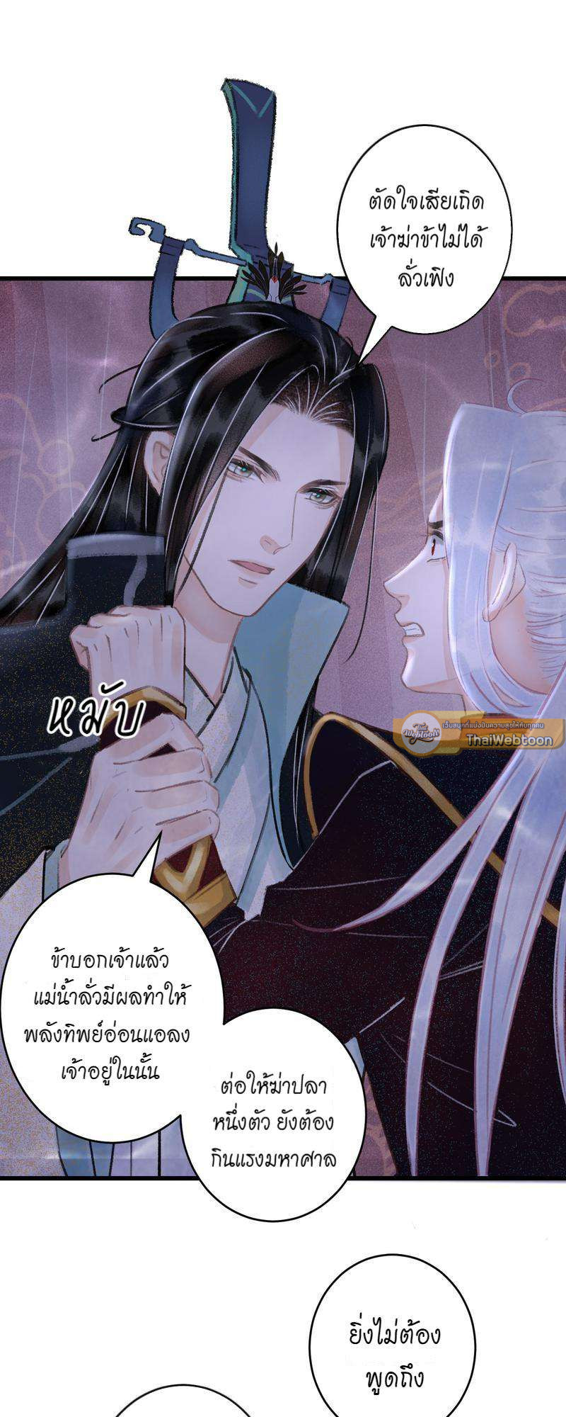 หน้า 37