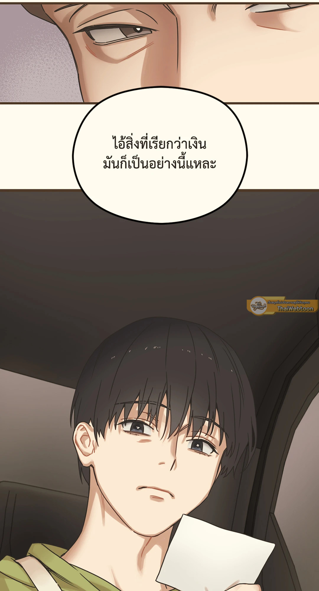 หน้า 47