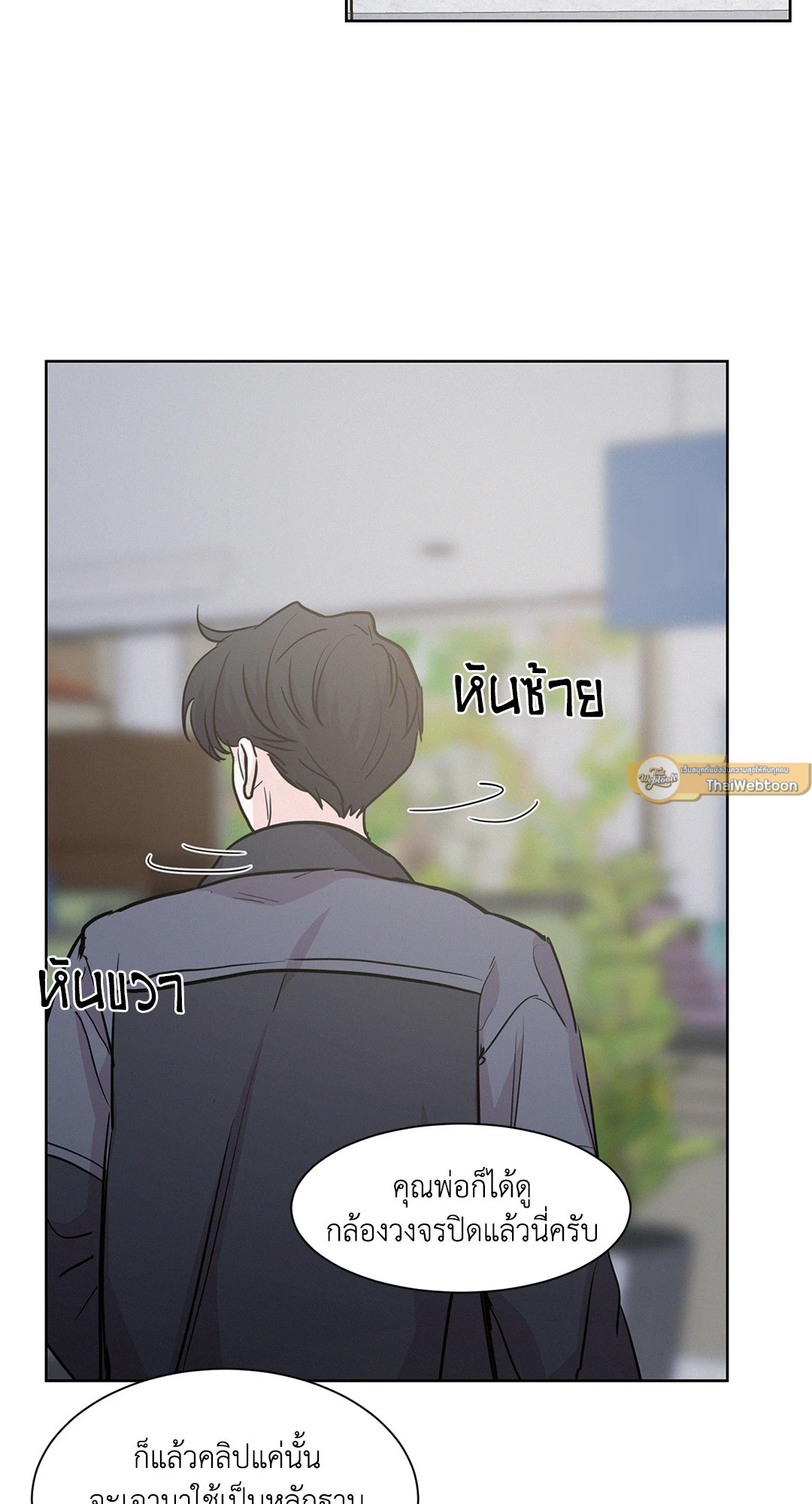 หน้า 50