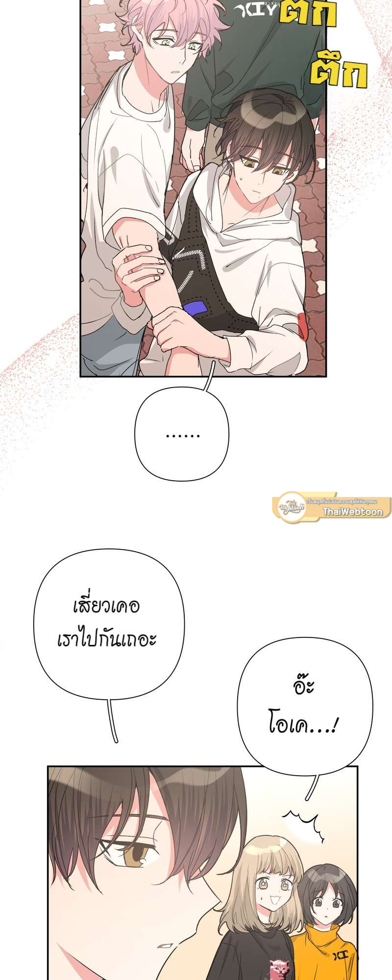 หน้า 29