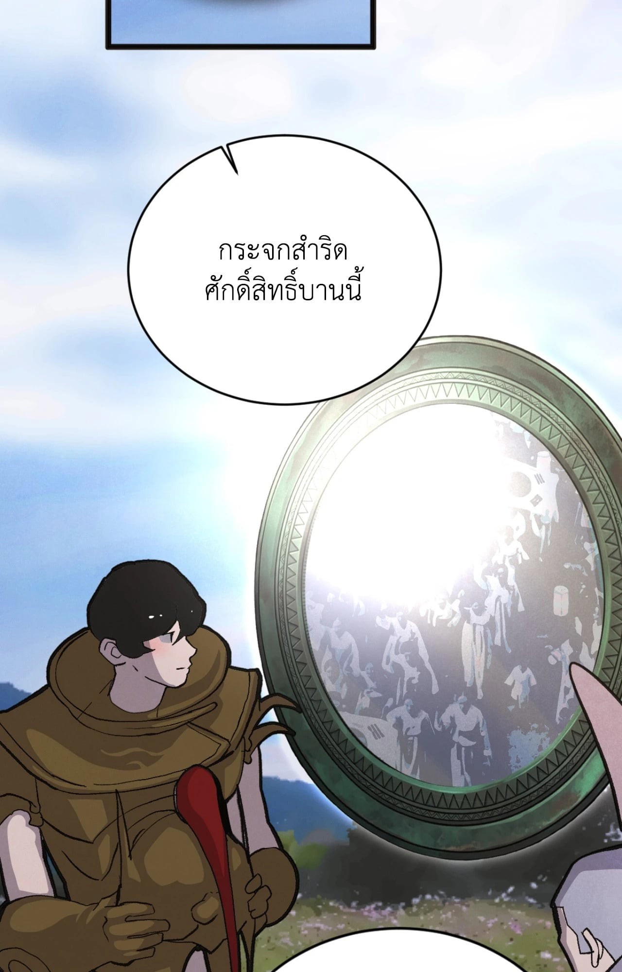 หน้า 64