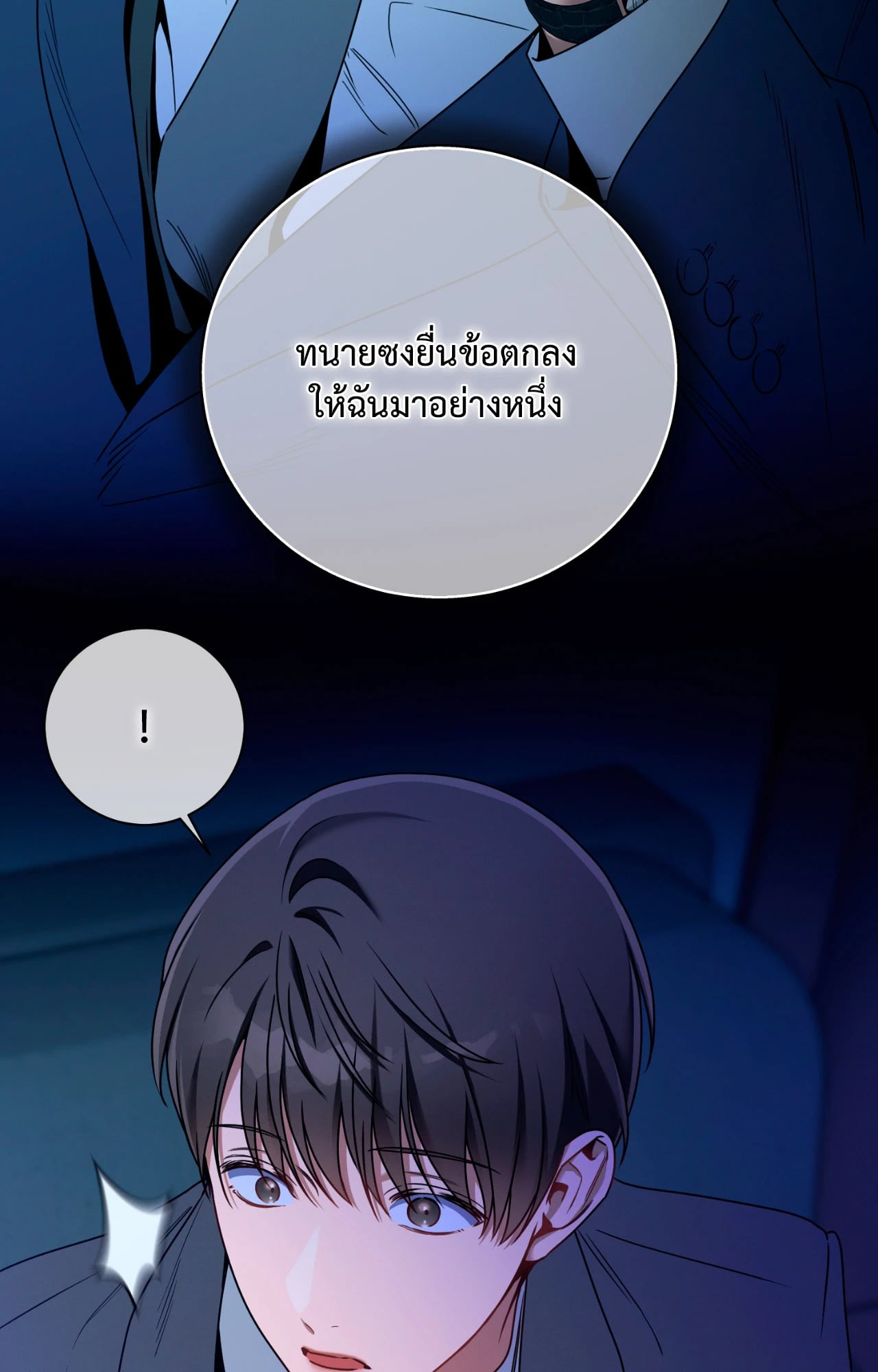 หน้า 30