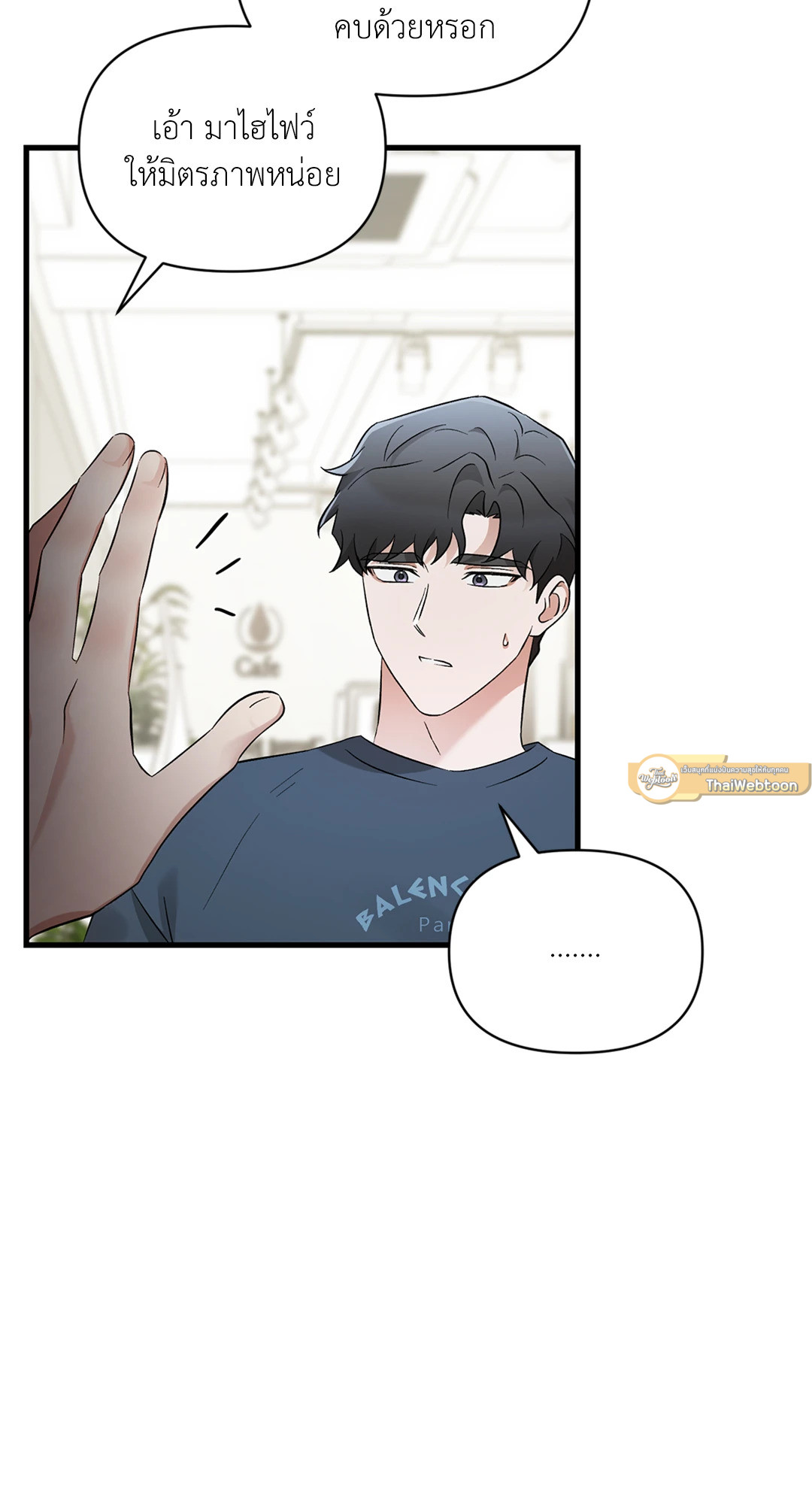 หน้า 65