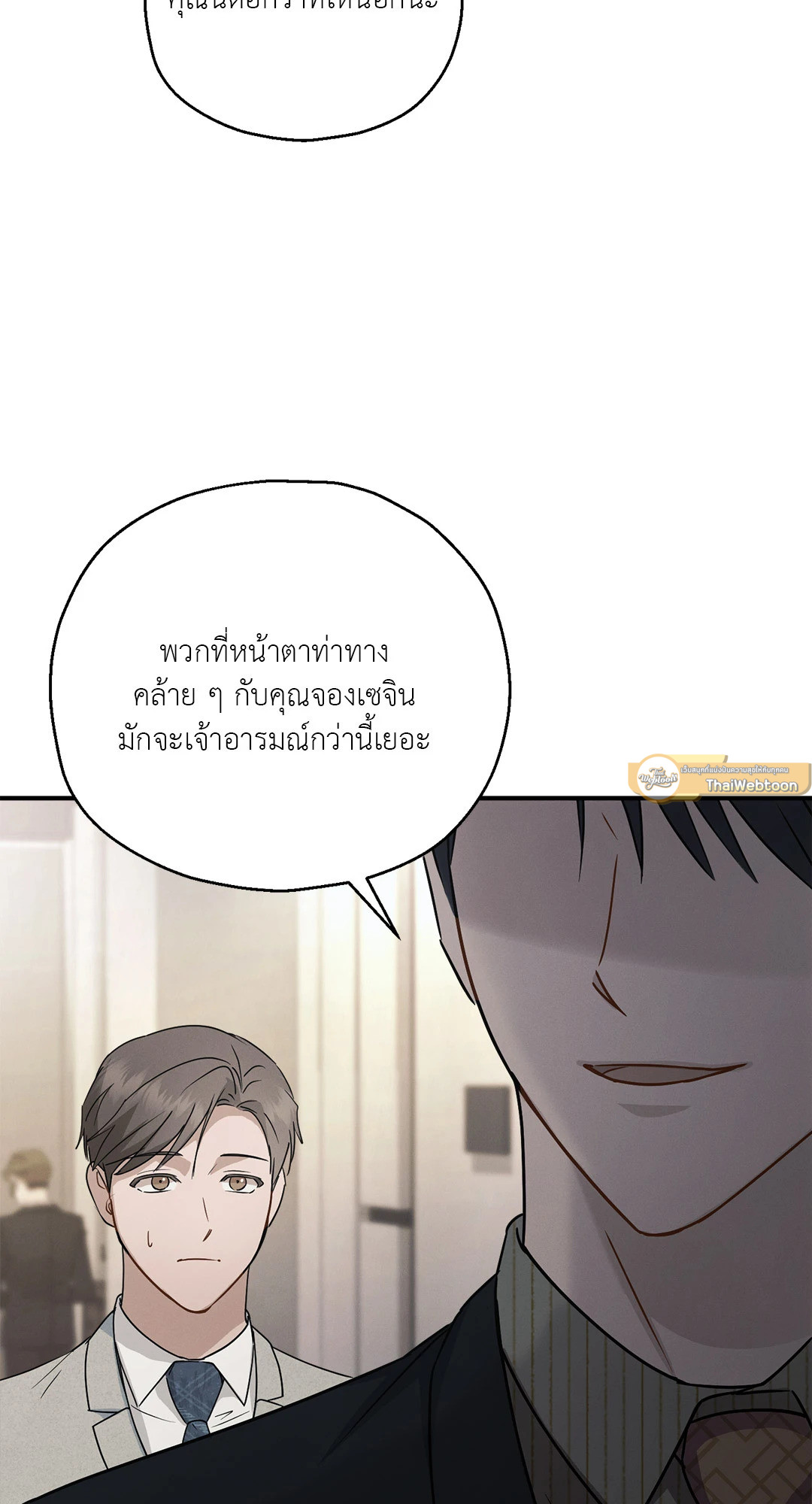 หน้า 68