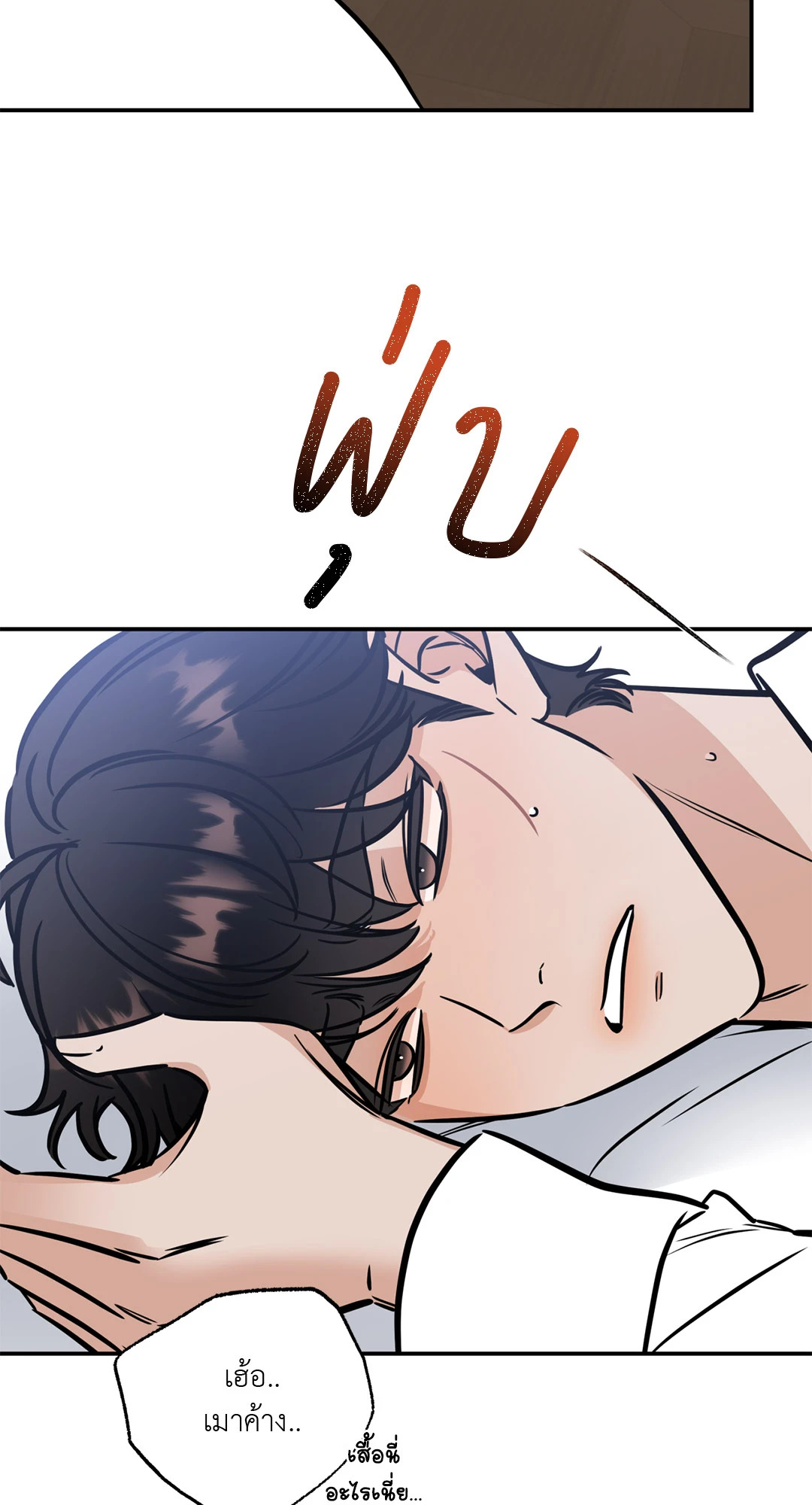หน้า 35
