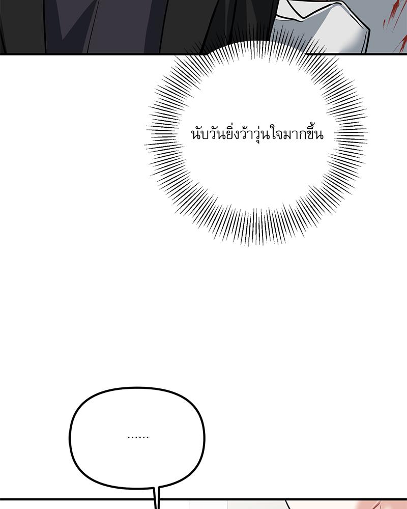 หน้า 104