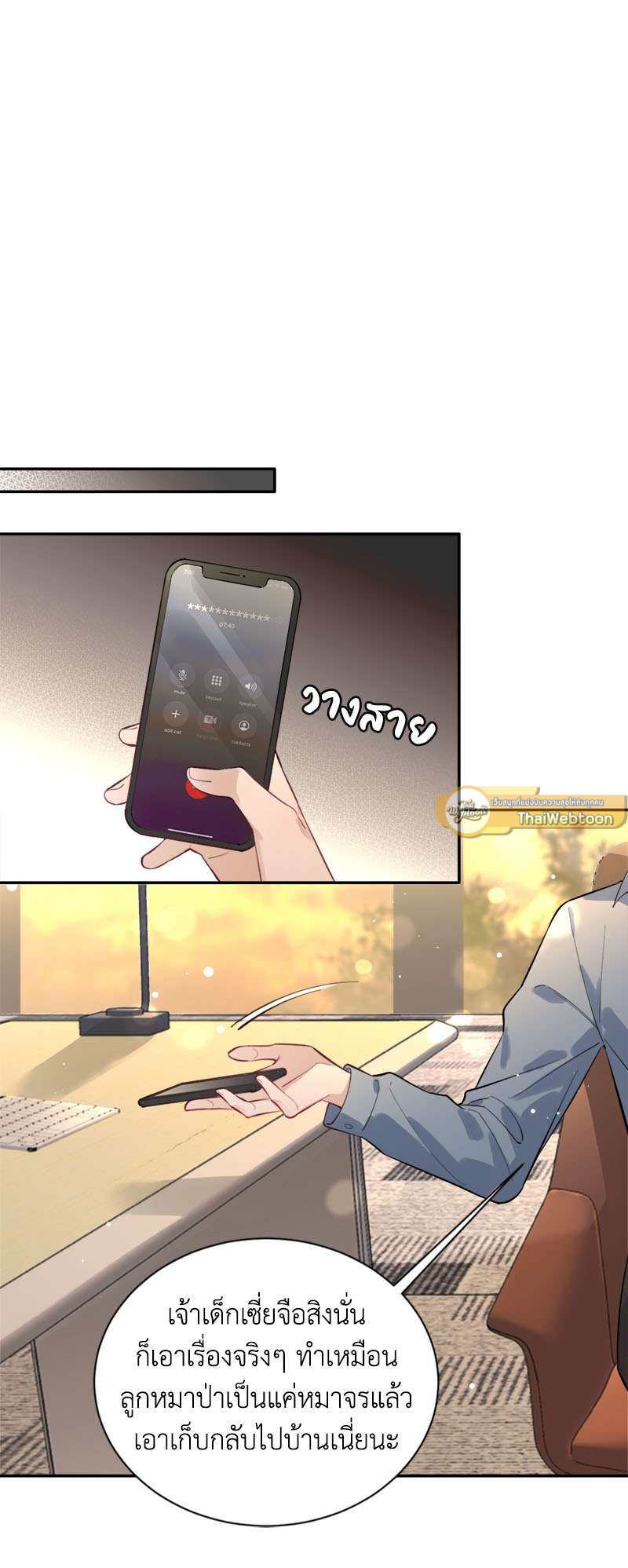 หน้า 19