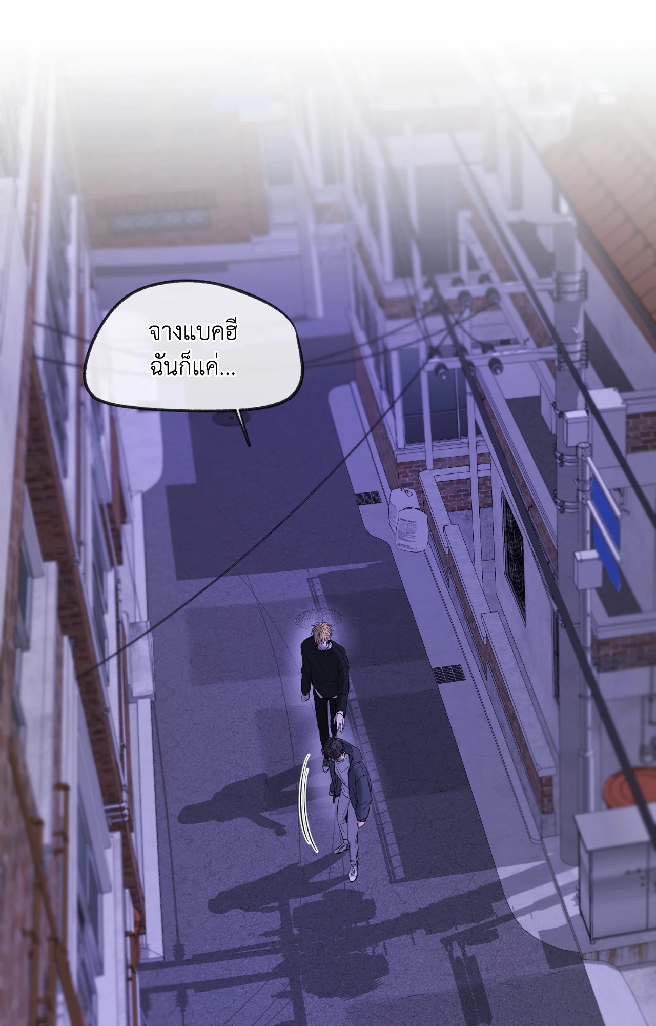 หน้า 88