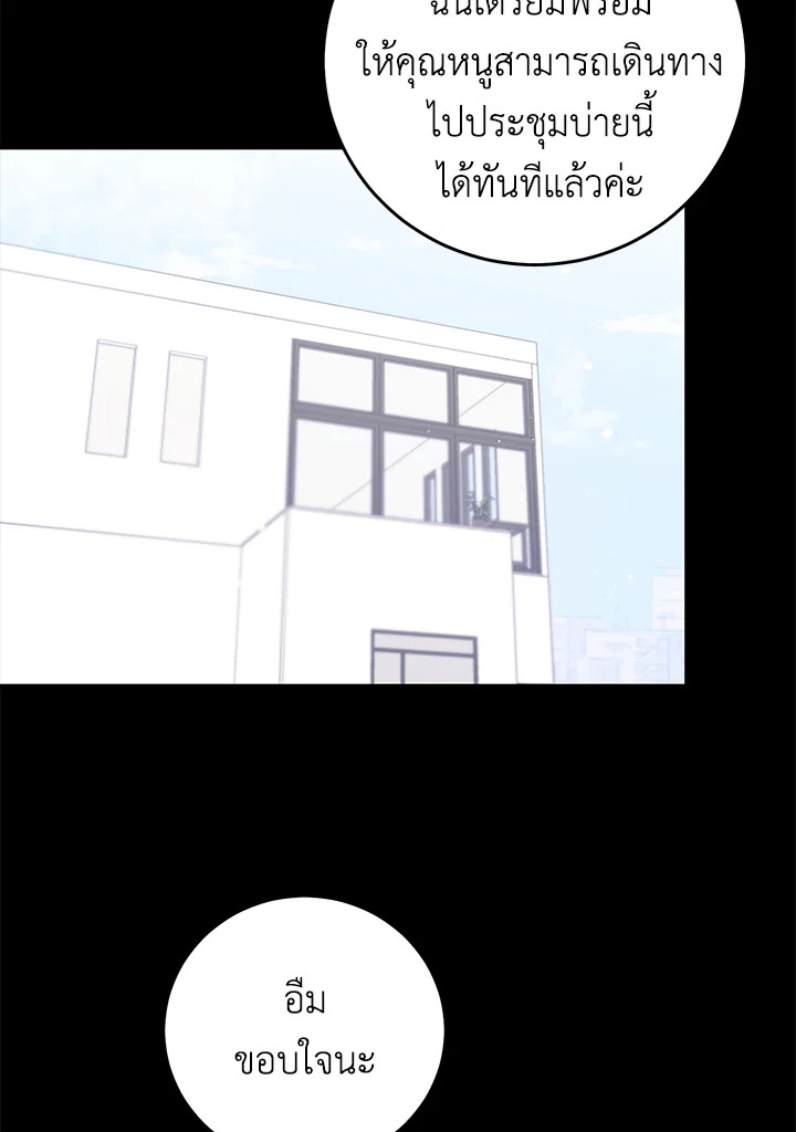 หน้า 92