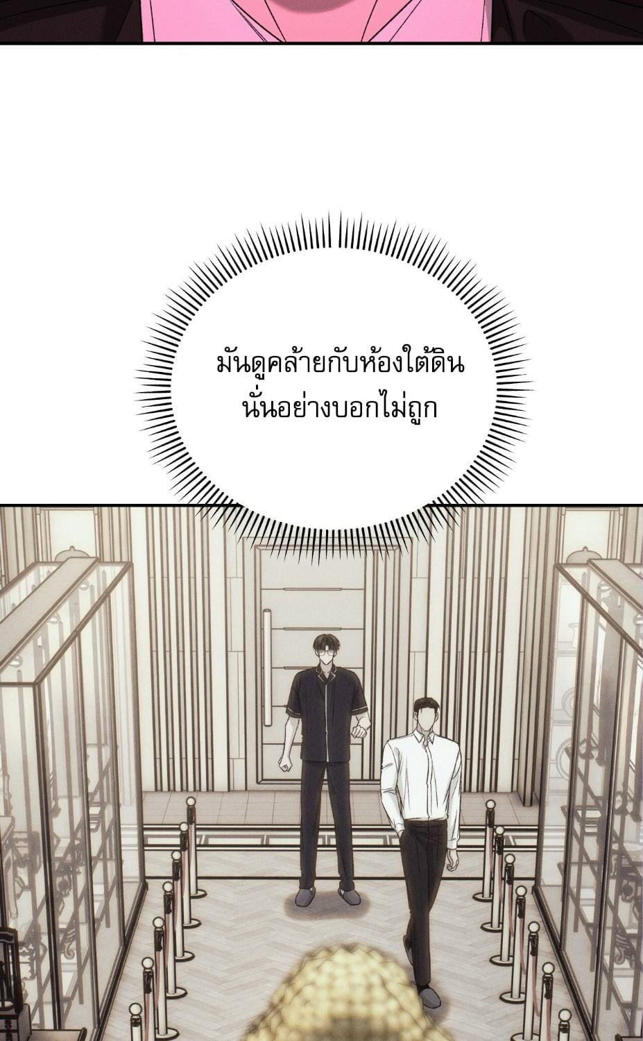 หน้า 93
