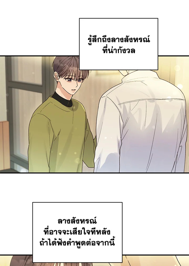 หน้า 74