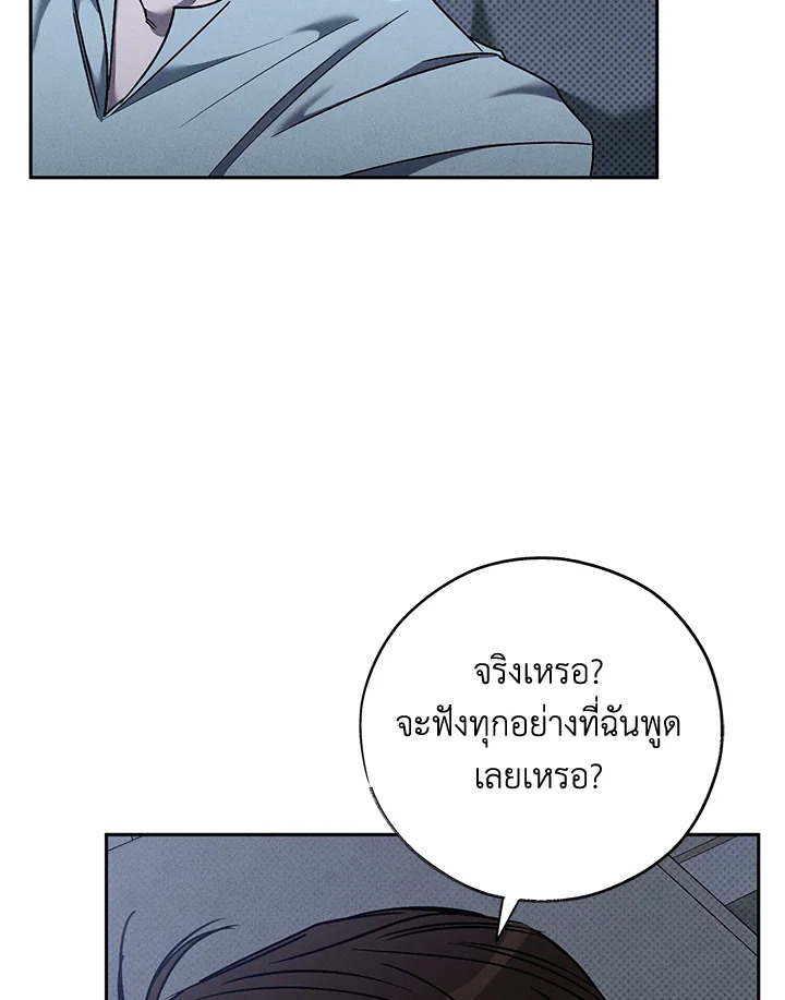 หน้า 107
