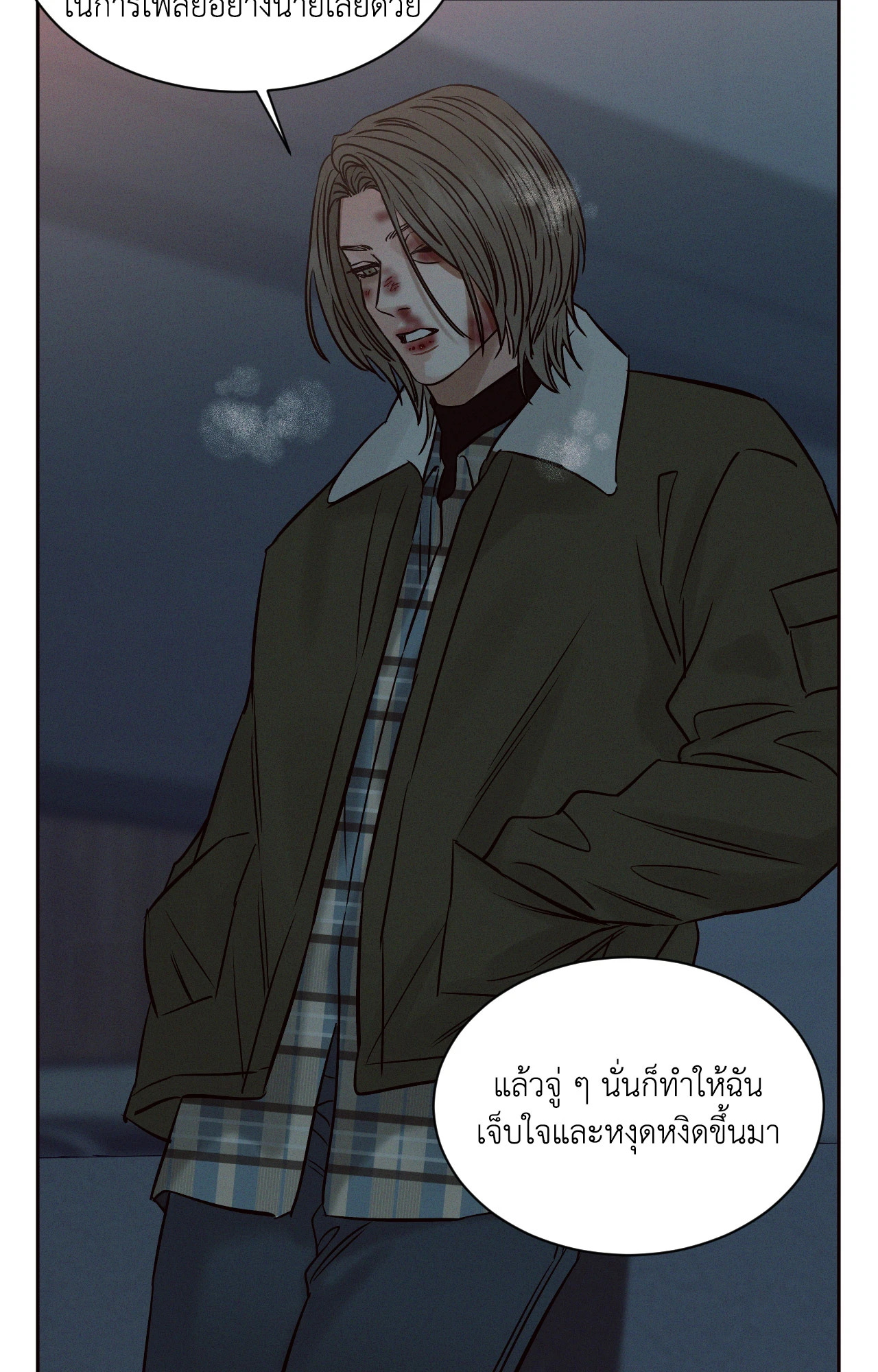 หน้า 77
