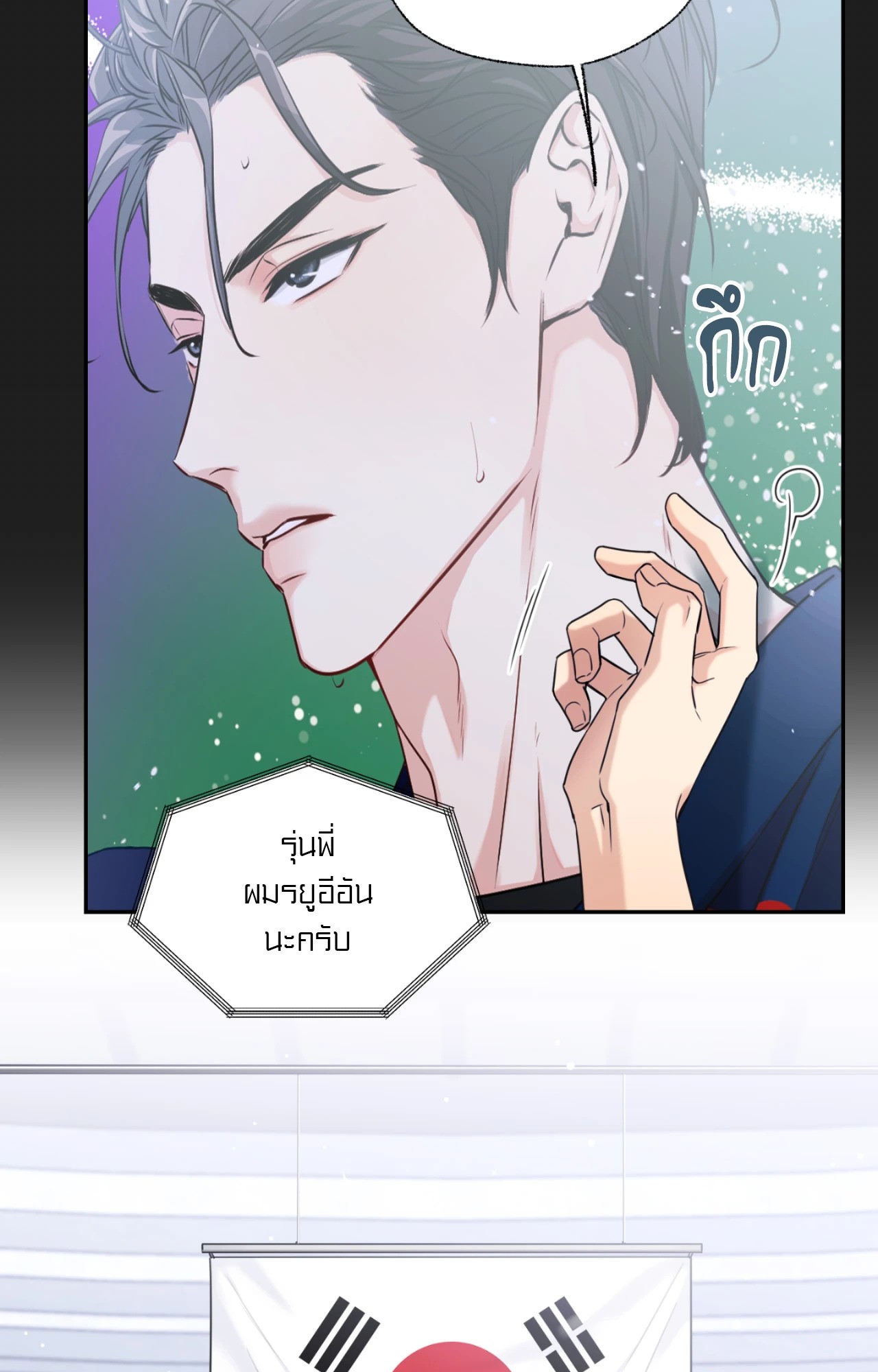 หน้า 36