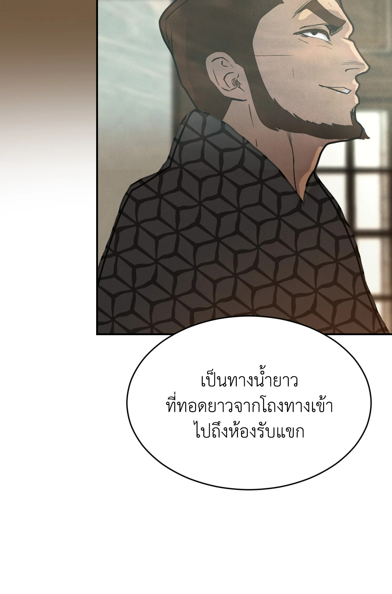 หน้า 84