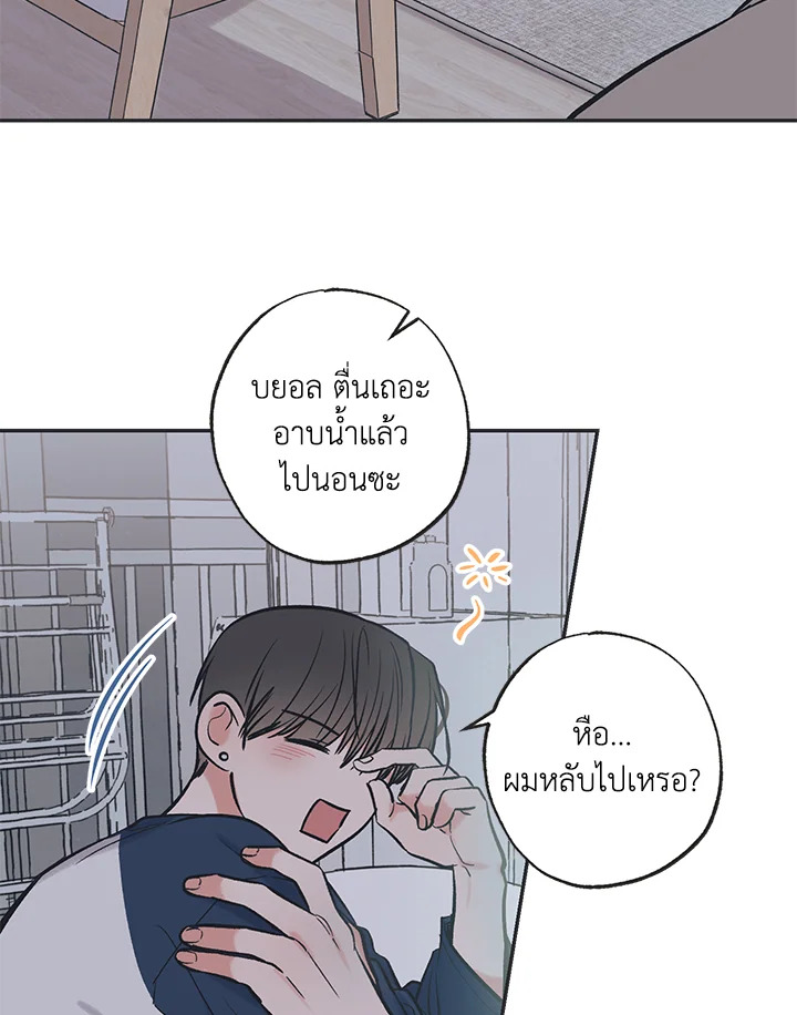 หน้า 51